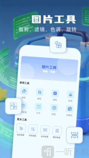 小熊猫超自然辅助器最新版下载