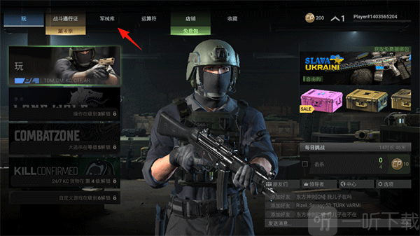 Combat Master最新版下载