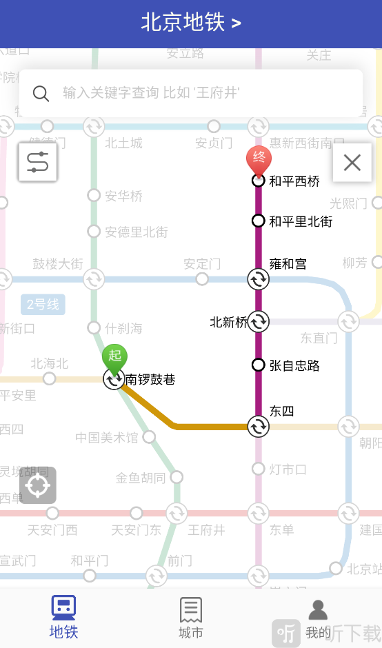 地铁地图app下载
