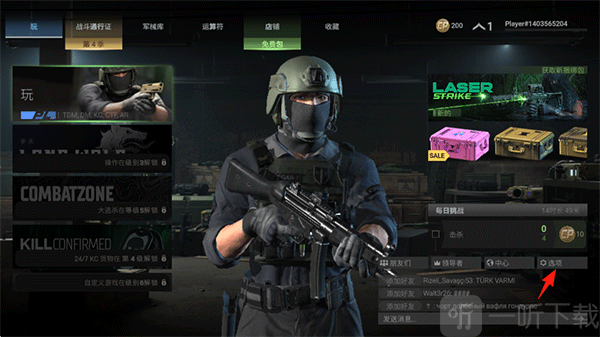 Combat Master最新版下载