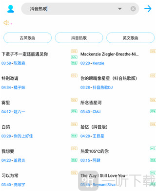 歌词适配2025复活归来版app下载