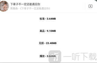 歌词适配2025复活归来版app下载
