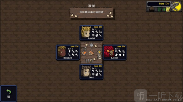 德拉盖亚传说steam移植版下载