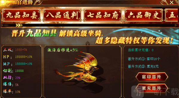 趣游神途手游下载安装最新版