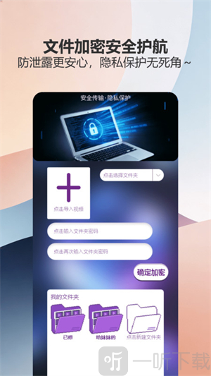 剪辑部落pro软件下载