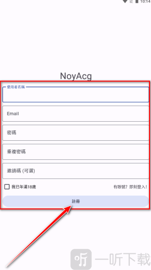 NoyAcg漫画阅读软件下载
