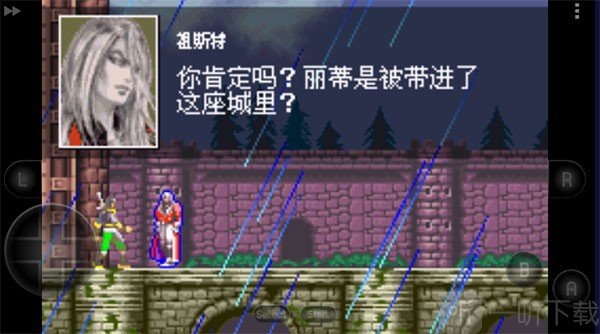 恶魔城白夜协奏曲游戏下载