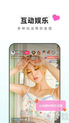 月糖app下载
