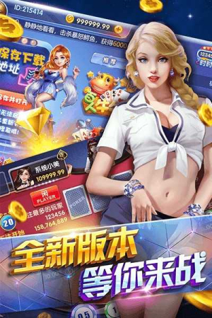 鑫乐电玩城2元救济金版下载