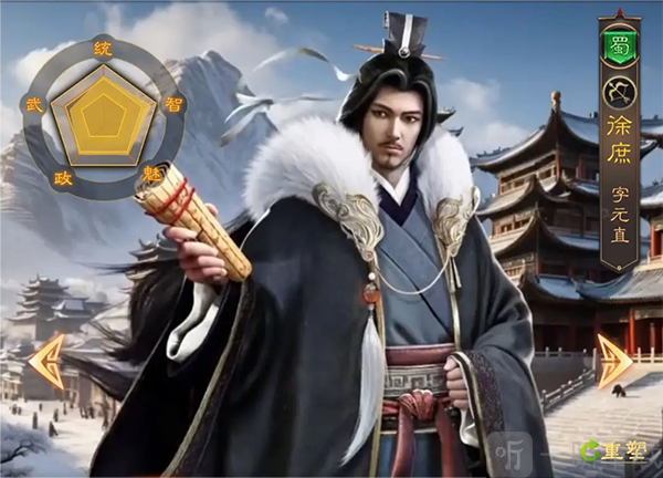 三国志战棋天下手游下载最新版