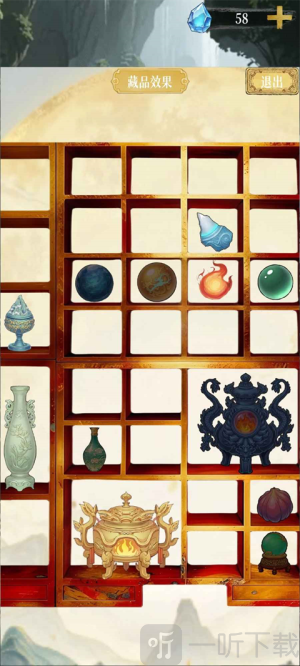 幻境修仙内置菜单下载