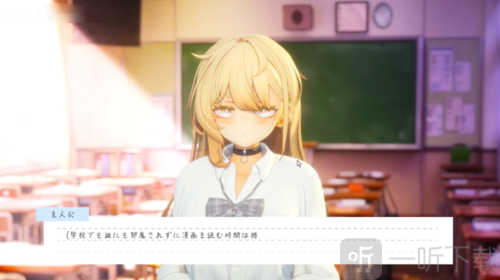 夏之音正式版下载
