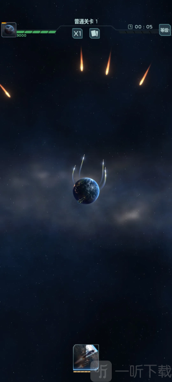 星球防卫战游戏下载(免广告)