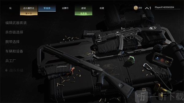 Combat Master最新版下载