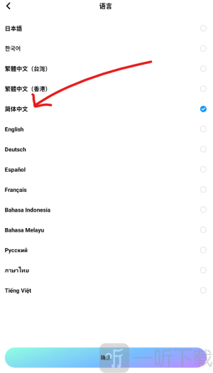 MiraiMind下载安装手机版
