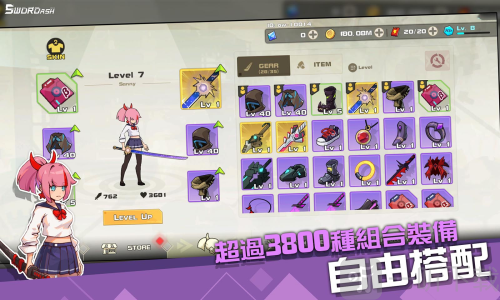 孤勇无双游戏下载