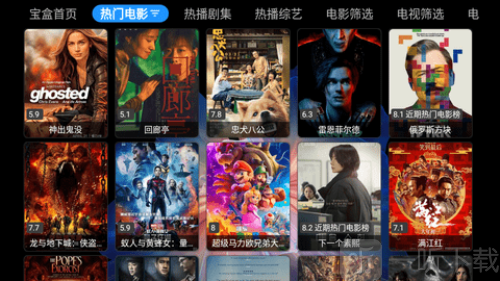 月光宝盒免费高清下载