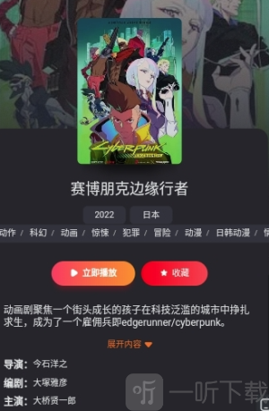 红桃视频app下载