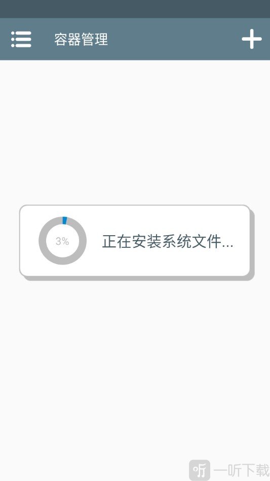 Stall游戏下载