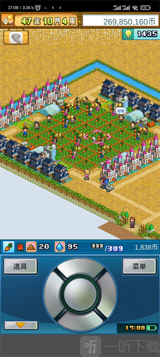 Pocket Harvest游戏下载