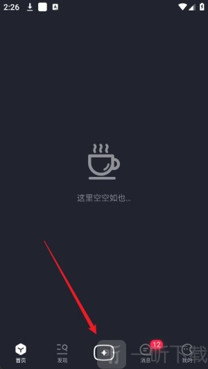 月匣聊天免费版下载