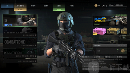 Combat Master最新版下载