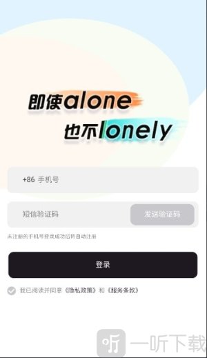echome ai聊天软件下载