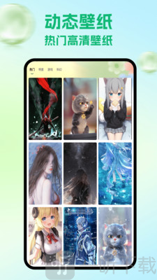 超自然组app下载