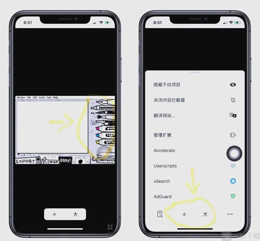 Wigglypaint免费版下载