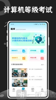 PyCharm编程启蒙安卓版下载