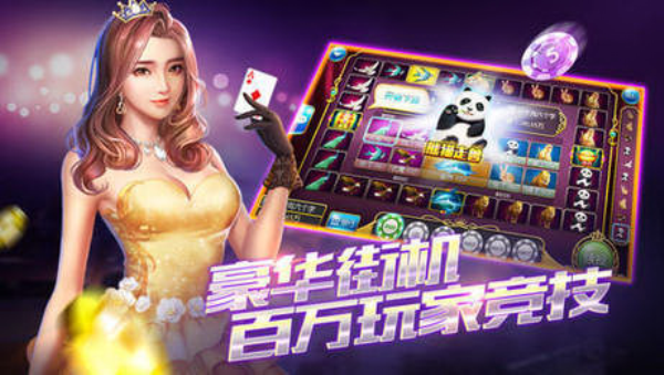 全民炸金花2.0版本