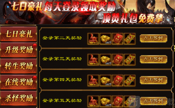 趣游神途手游下载安装最新版