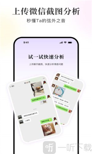 Lumi app下载