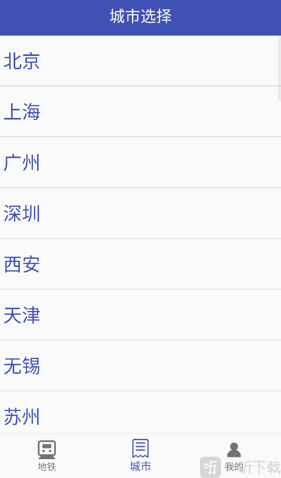 地铁地图app下载