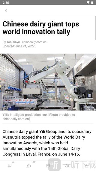 中国日报双语版下载