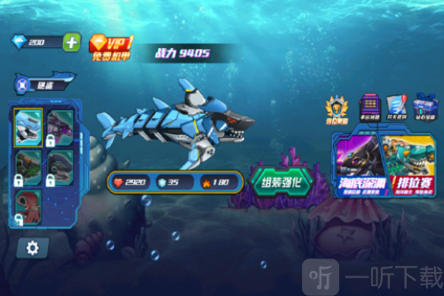 海洋大乱斗无敌版下载