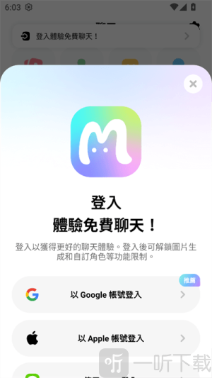 MiraiMind下载安装手机版