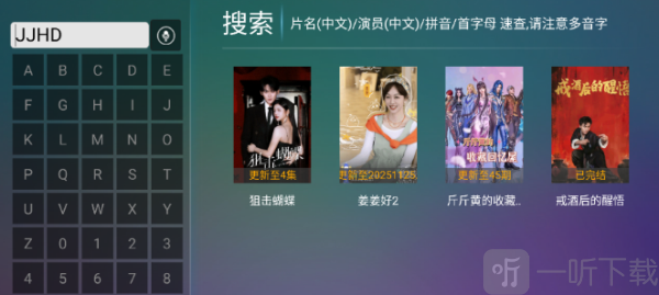 神木影视TV盒子app下载