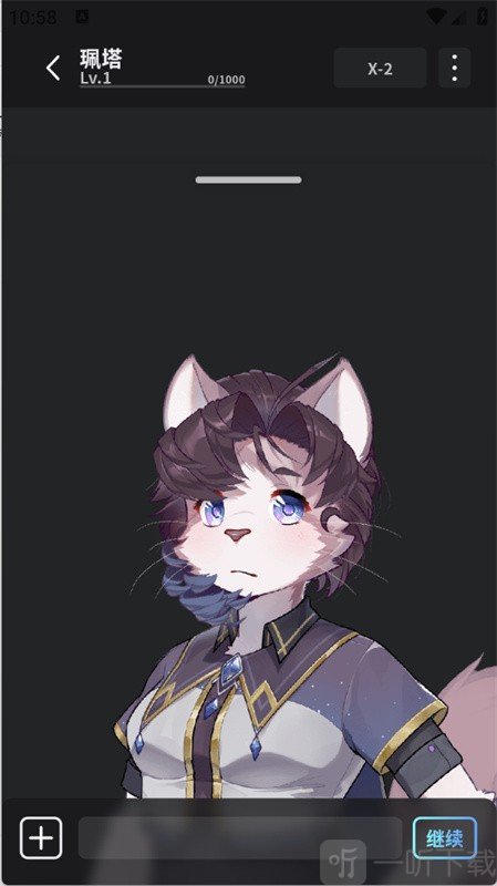 Furry冒险酒馆app下载