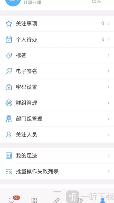 澴川国投app下载