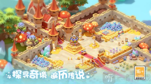 珍珠海大冒险游戏下载