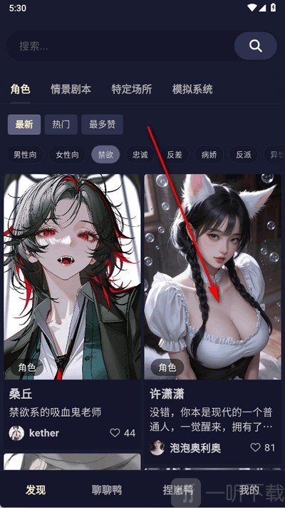 Quack云酒馆app下载