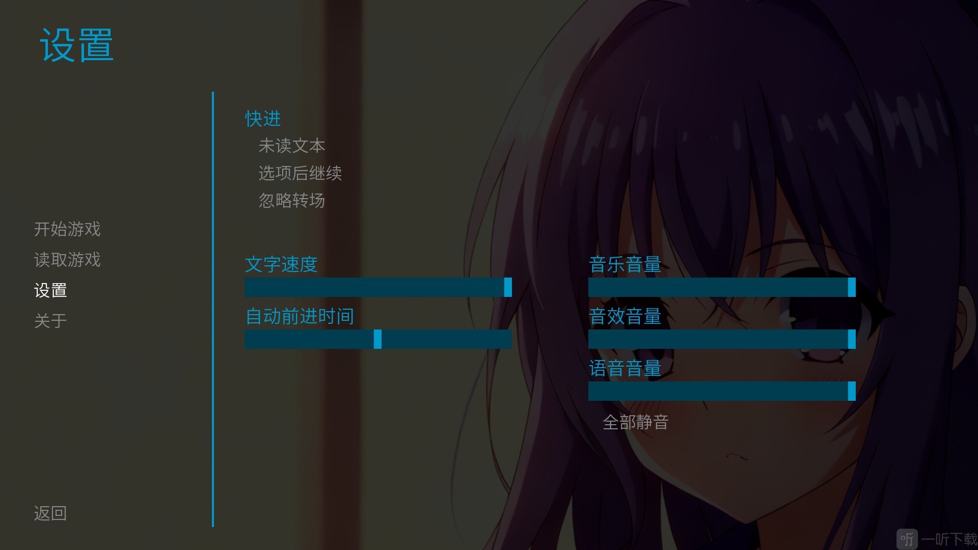 星辰交汇时游戏下载