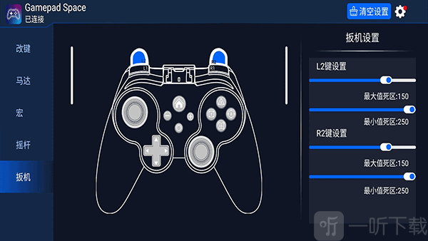 Gamepad Space手柄映射软件下载