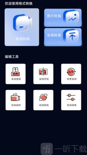 媒体全能播放器app手机版下载
