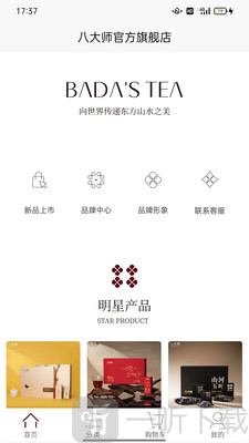 八大师app下载