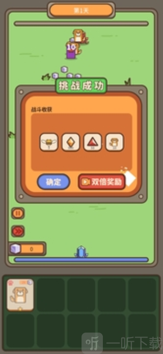 遗落编码游戏下载