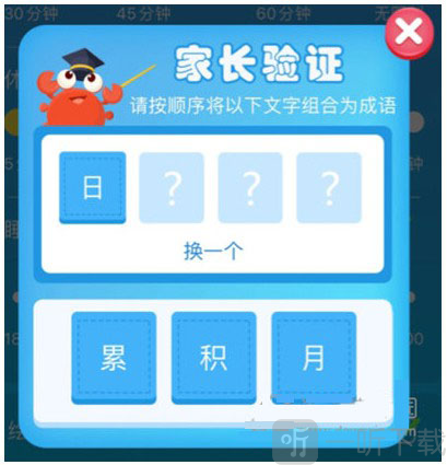 KaDa阅读终身免费版下载