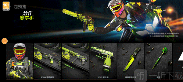 Combat Master最新版下载