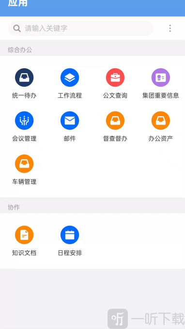 澴川国投app下载